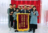 優質設計動人心，客戶感恩送錦旗