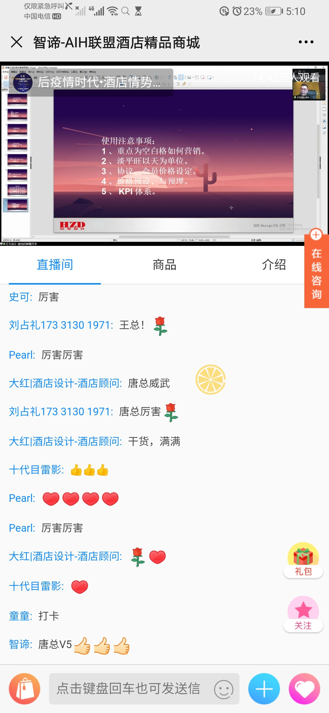 91视频污污污設計