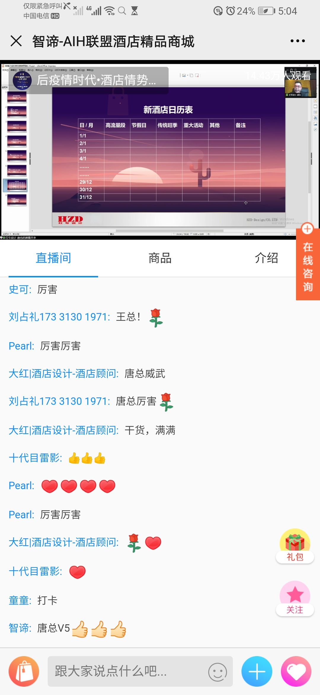 91视频免费看网站設計