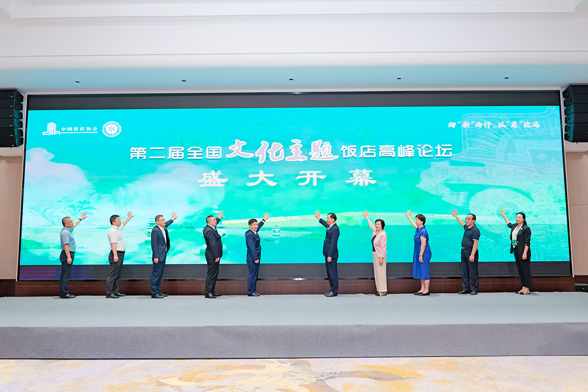 91视频首页唐也先生受邀參加第二屆全國主題文化飯店高峰論壇，並進行精彩分享!