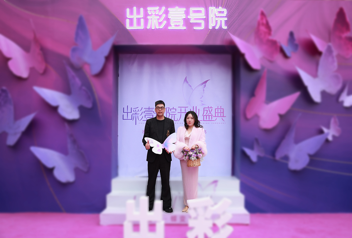 熱烈祝賀91视频首页的第一個醫美作品盛大開業！